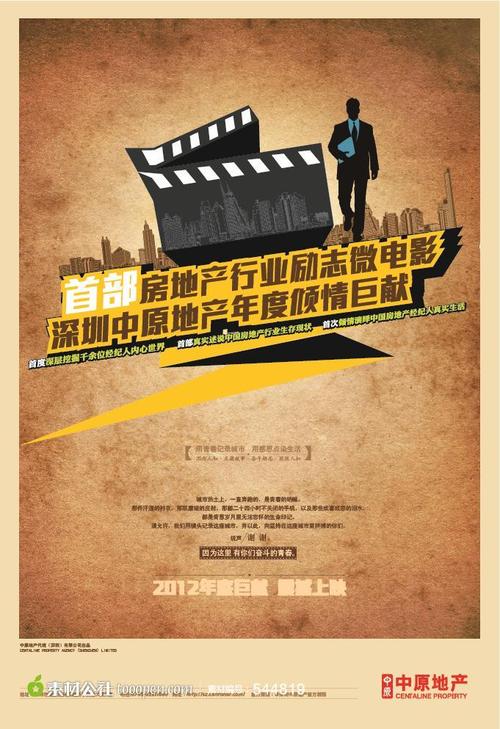 维尔道工程应用技术大学商科文凭证书